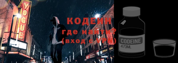 трава Валдай