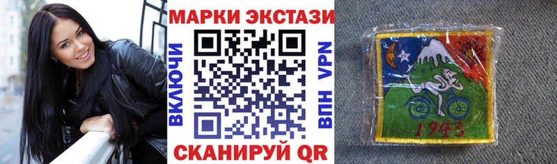 Марки NBOMe 1500мкг  Купить где  Бабаево 